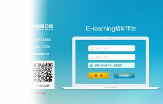 鼎維教育 以軟件定制與系統(tǒng)開發(fā)賦能未來教育